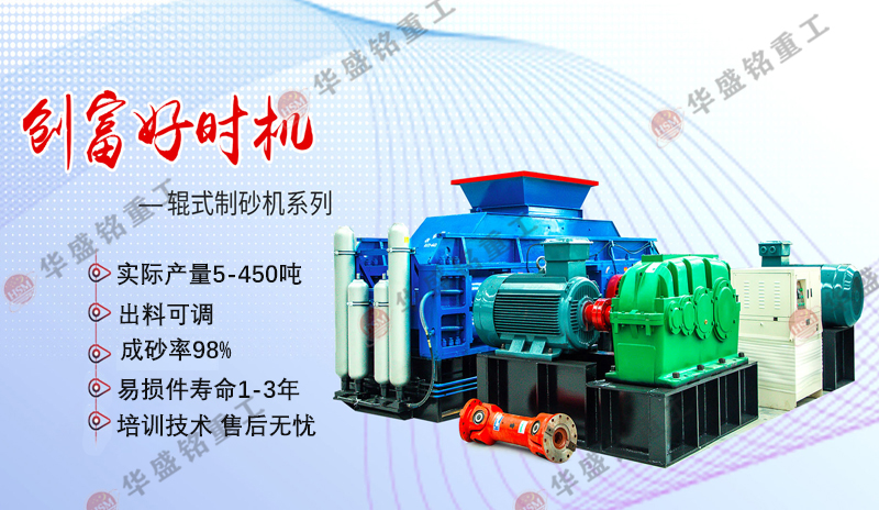 碳素破碎機(jī)價(jià)格多少錢？碳素破碎機(jī)廠家哪家好？